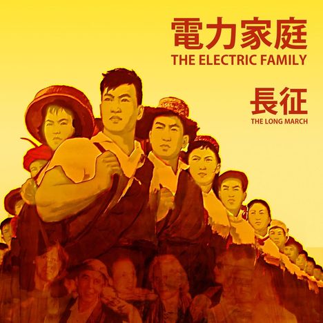 The Electric Family: The Long March (From Bremen To Betancuria), CD