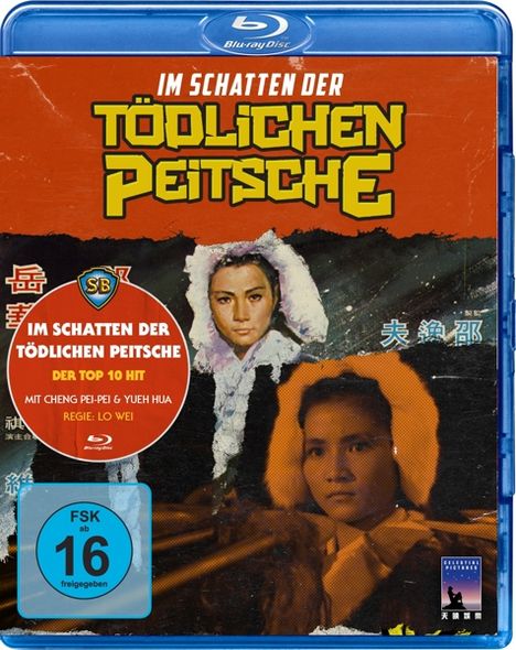 Im Schatten der tödlichen Peitsche (Blu-ray), Blu-ray Disc