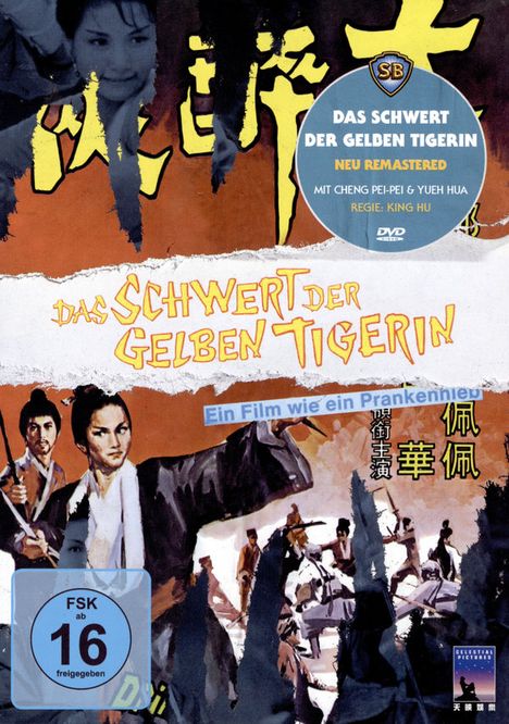 Das Schwert der gelben Tigerin, DVD