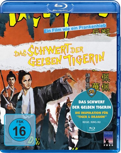 Das Schwert der gelben Tigerin (Blu-ray), DVD