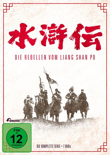 Die Rebellen vom Liang Shan Po (Komplette Serie), 7 DVDs