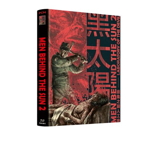 Men Behind The Sun 2 - Laboratory of the Devil (Blu-ray &amp; DVD im Mediabook), 1 Blu-ray Disc und 1 DVD