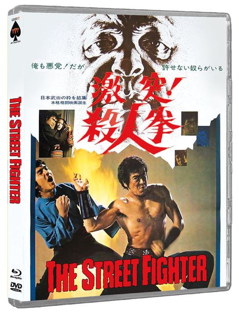 The Street Fighter - Der Wildeste von allen (Blu-ray & DVD), Blu-ray Disc