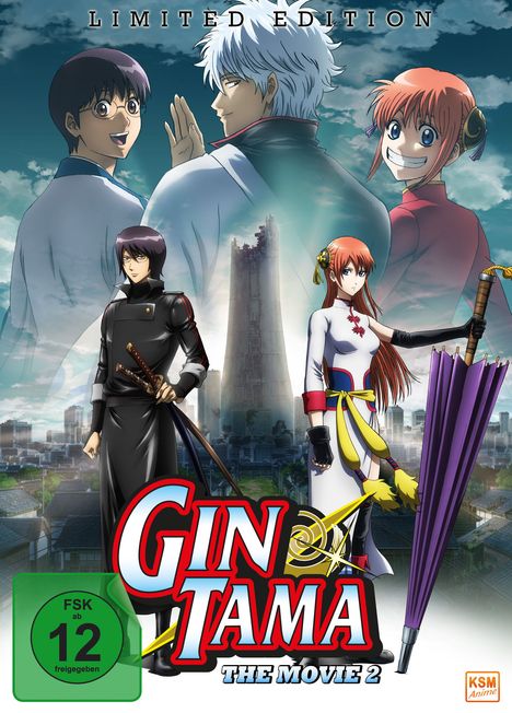 GinTama The Movie 2, DVD
