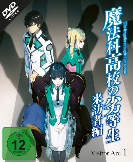 The Irregular at Magic High School: Visitor Arc Vol. 1, DVD