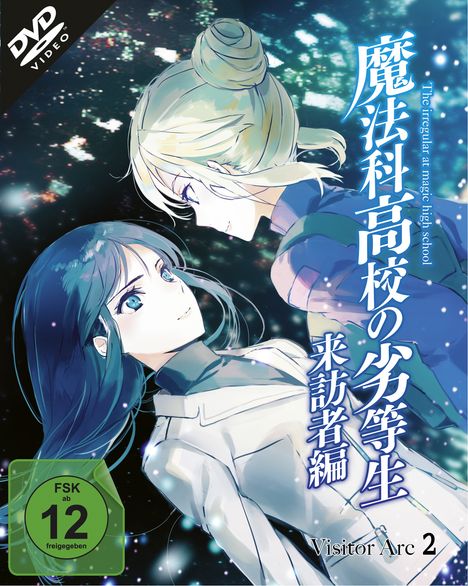 The Irregular at Magic High School: Visitor Arc Vol. 2, DVD