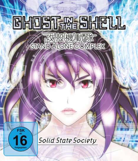 Ghost in the Shell SAC SSS (Blu-ray), Blu-ray Disc
