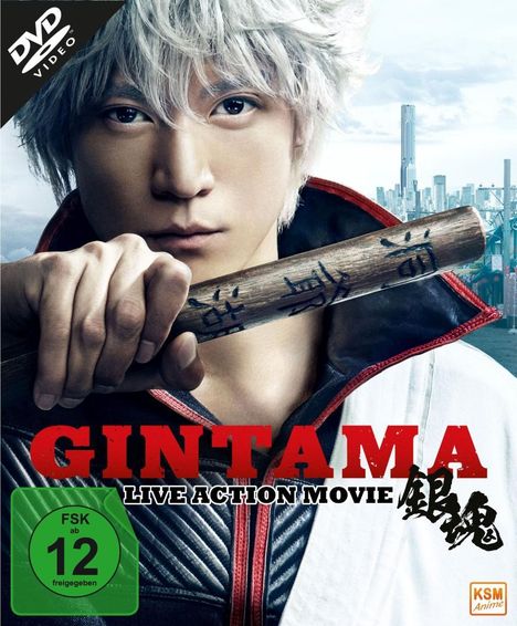 Gintama, DVD