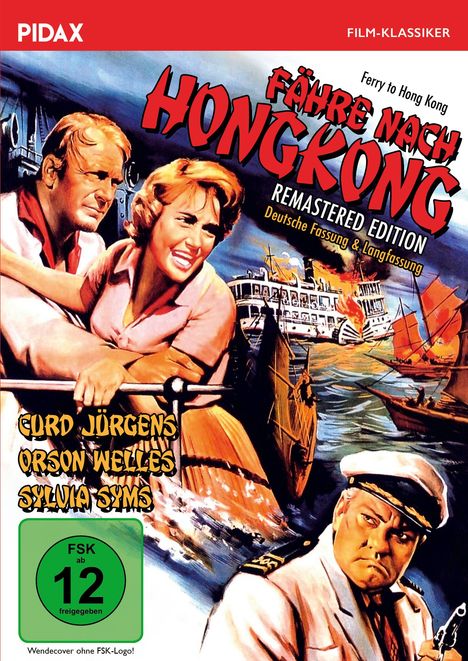 Fähre nach Hongkong, DVD