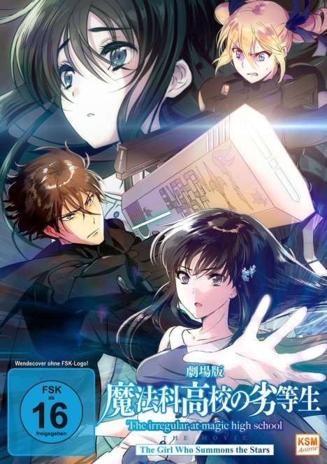 The Irregular at Magic High School: The Girl who Summons the Stars, DVD