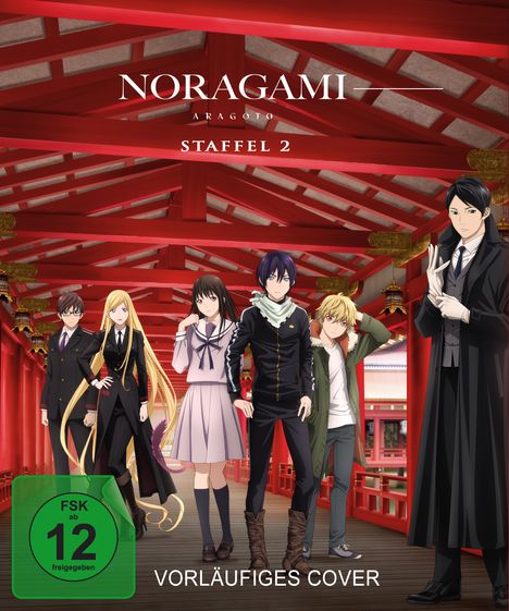 Noragami Staffel 2 - Aragoto (Gesamtedition) (Blu-ray), 2 Blu-ray Discs