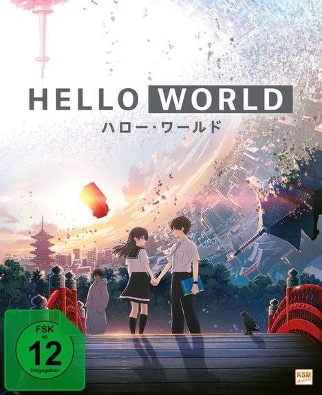 Hello World (Blu-ray), Blu-ray Disc
