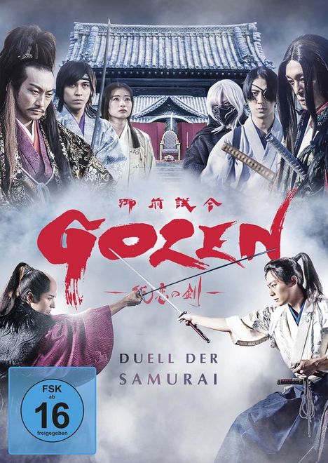 Gozen - Duell der Samurai, DVD