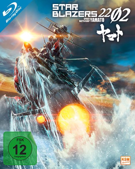 Star Blazers 2202 - Space Battleship Yamato Vol. 1 (Blu-ray), Blu-ray Disc