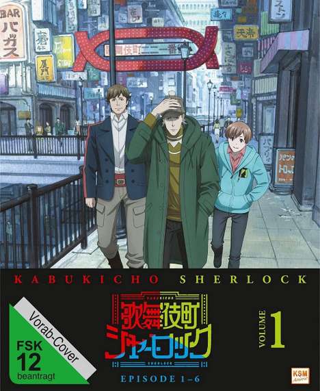 Kabukicho Sherlock Vol. 1, DVD