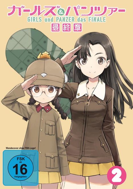 Girls &amp; Panzer - Das Finale: Teil 2, DVD