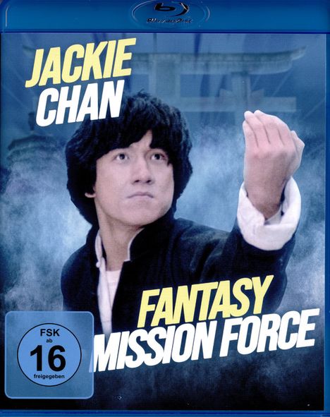 Fantasy Mission Force (Blu-ray), Blu-ray Disc