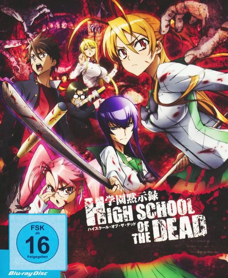 Highschool of the Dead (Gesamtausgabe) (Blu-ray), 3 Blu-ray Discs