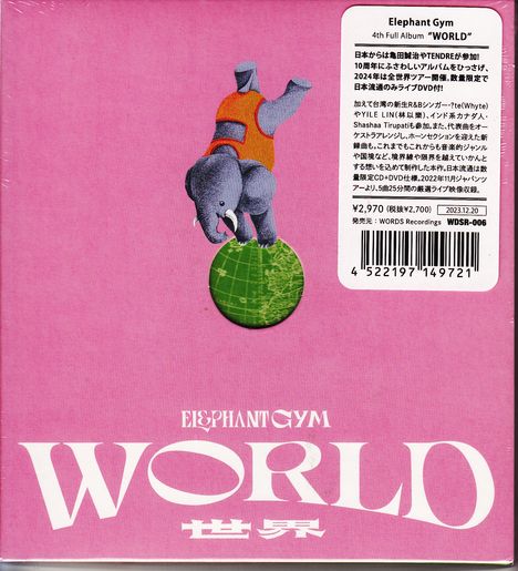 Elephant Gym: World (Digipack), 1 CD und 1 DVD