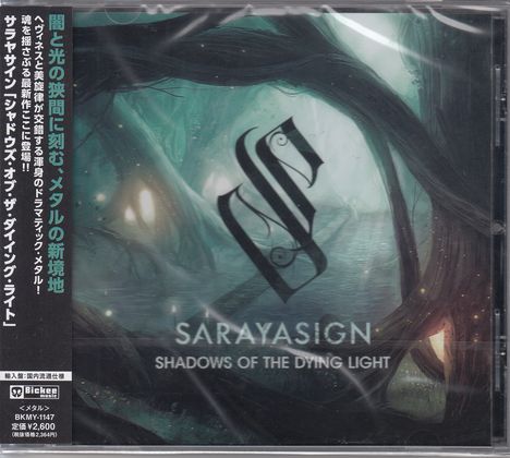 Japanischer Text links, darunter "SARAYASIGN", "SHADOWS OF THE DYING LIGHT", Fantasiewald, dunkle Bäume, grünes Licht.