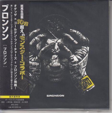 Bronson: Bronson (Digisleeve), CD