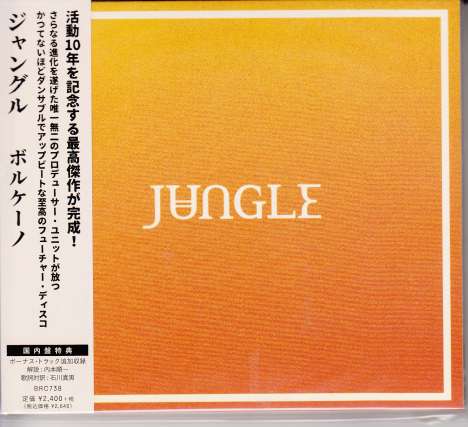 Jungle: Volcano (Digipack), CD