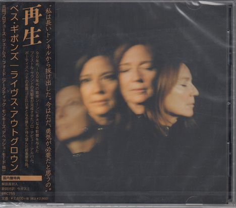 Beth Gibbons (Portishead): Lives Outgrown, CD