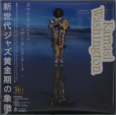 Kamasi Washington (geb. 1981): Heaven And Earth (UHQ-CD) (New Edition), 3 CDs