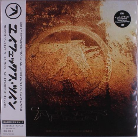 Aphex Twin: Selected Ambient Works Volume II (Limited Expanded Edition) (Bio-Vinyl) (4 LP +T-Shirt (Gr. L)), 4 LPs