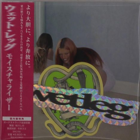 Wet Leg: Moisturizer (Digisleeve), CD