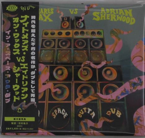 Japanischer Text links, westlicher Text oben: "SQUARES WAX" vs "ADRIAN SHERWOOD". Illustration: Lautsprecher mit bunten Tentakeln.