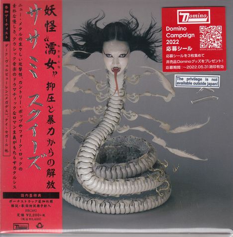 Sasami: Squeeze (Digisleeve), CD