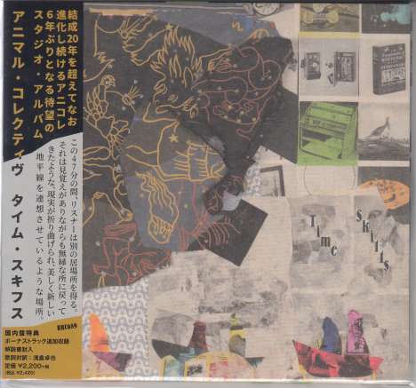 Animal Collective: Time Skiffs (Digisleeve), CD