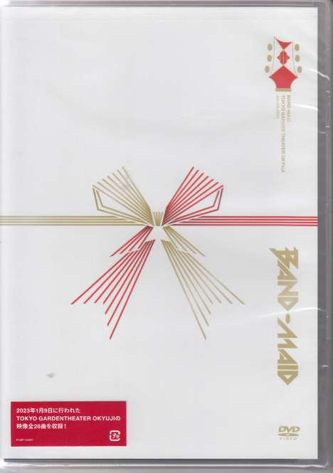 Band-Maid: Tokyo Garden Theater Okyuji (Jan.09.2023), DVD