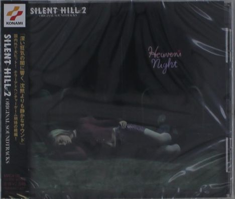 Silent Hill 2, CD