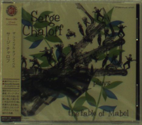 Serge Chaloff (1923-1957): The Fable Of Mabel, CD