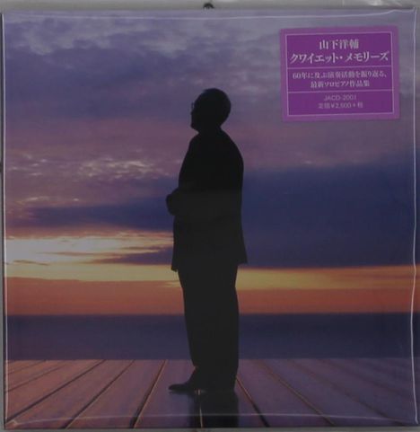 Yosuke Yamashita (geb. 1942): Quiet Memories, CD