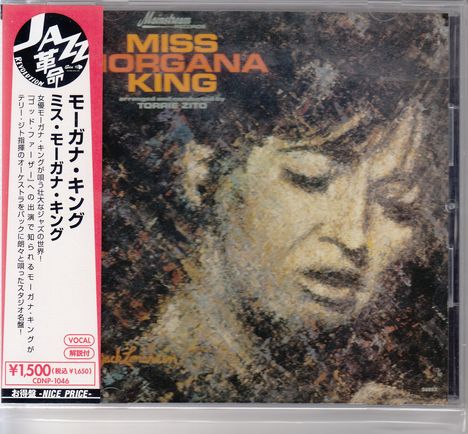 Morgana King (1930-2018): Miss Morgana King, CD