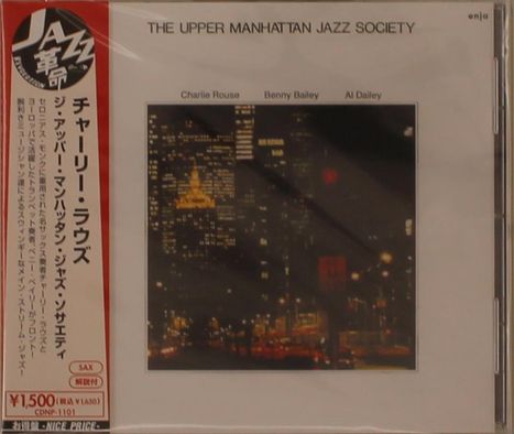Charlie Rouse (1924-1988): The Upper Manhattan Jazz Society, CD