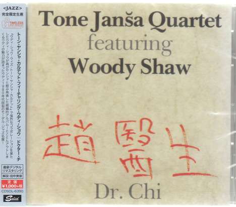 Tone Janša (geb. 1943): Dr. Chi, CD