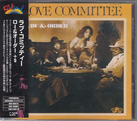 Love Committee: Law &amp; Order, CD