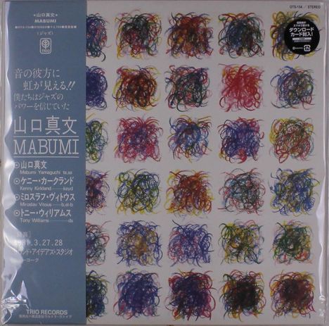 Mabumi Yamaguchi (geb. 1946): Mabumi, LP