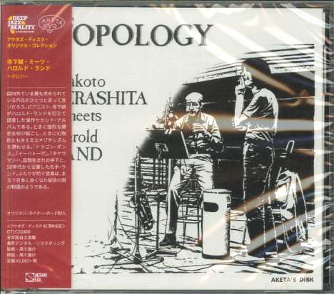 Terashita Makoto &amp; Harold Land: Topology, CD