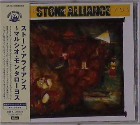 Stone Alliance: Marcio Montarroyos, CD