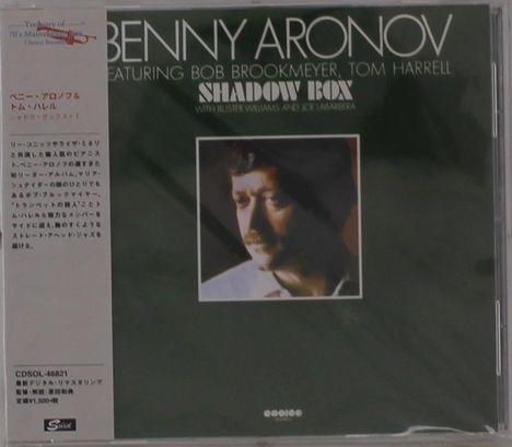 Ton Harrell, Benny Aronov & Bob Brookmeyer: Shadow Box, CD
