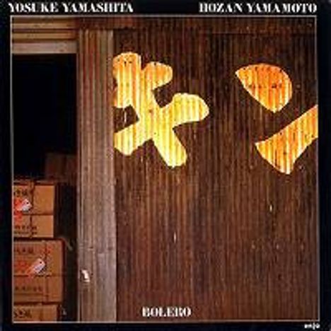 Yosuke Yamashita &amp; Hozan Yamamoto: Bolero, 2 CDs