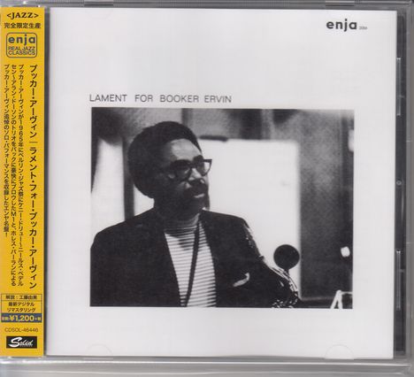 Booker Ervin (1930-1970): Lament For Booker Ervin, CD
