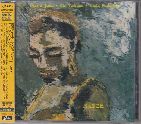 Maria Joao &amp; Aki Takase: Alice: Jazz Ost-West Festival Nürnberg 1990, CD