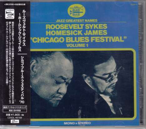 Roosevelt Sykes &amp; Homesick James: Chicago Blues Festival 1970, CD