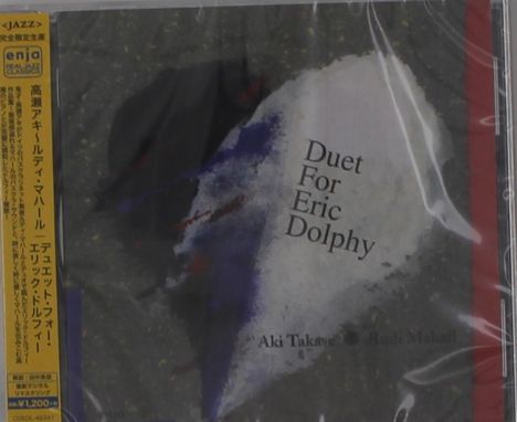 Aki Takase &amp; Rudi Mahall: Duet For Eric Dolphy, CD